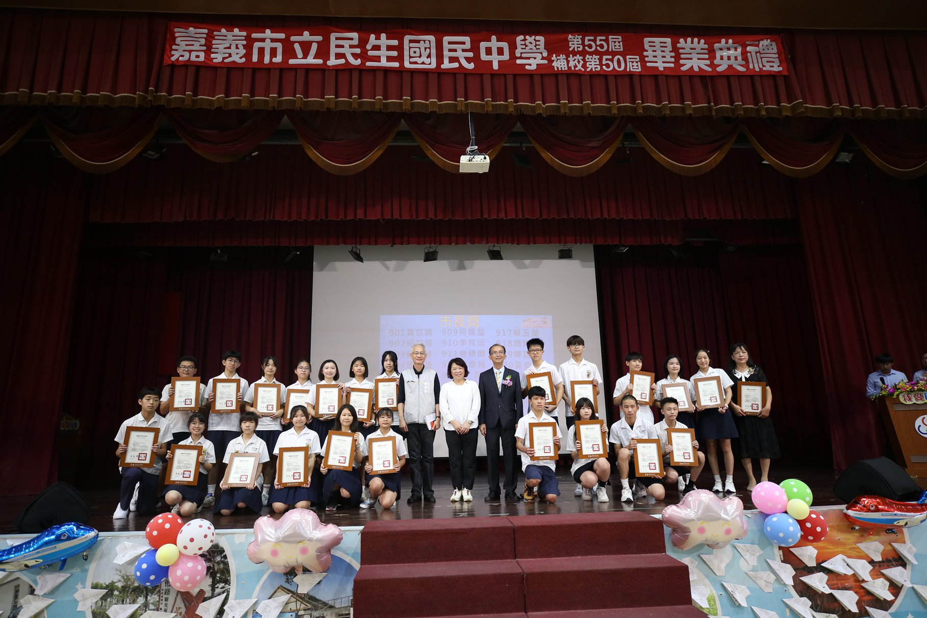 嘉義市各國中畢業典禮溫馨登場　黃敏惠為畢業生送上祝福