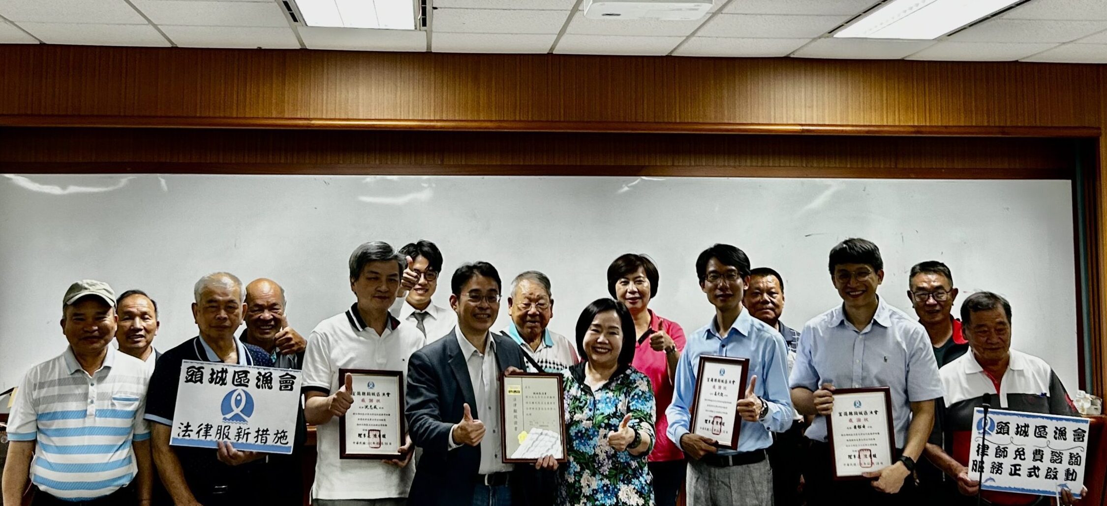 照顧漁民真貼心　頭城漁會提供律師免費駐點諮詢
