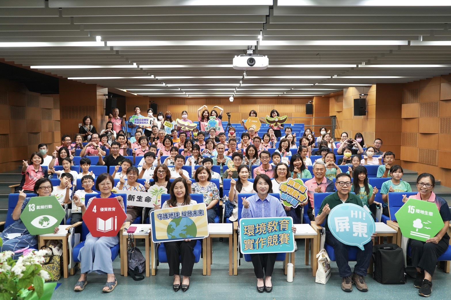 屏縣全國環境教育實作競賽 5校勇奪全國競賽殊榮　周春米肯定師生努力