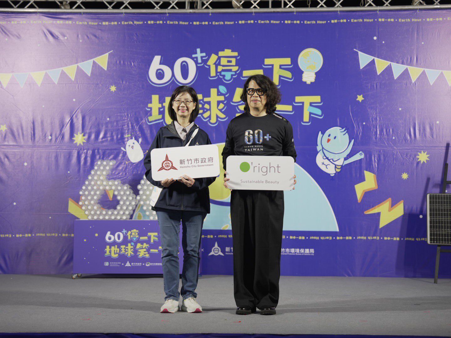 破雙紀錄！歐萊德台灣區主辦Earth Hour 15 年，節電與企業參與數再創新高