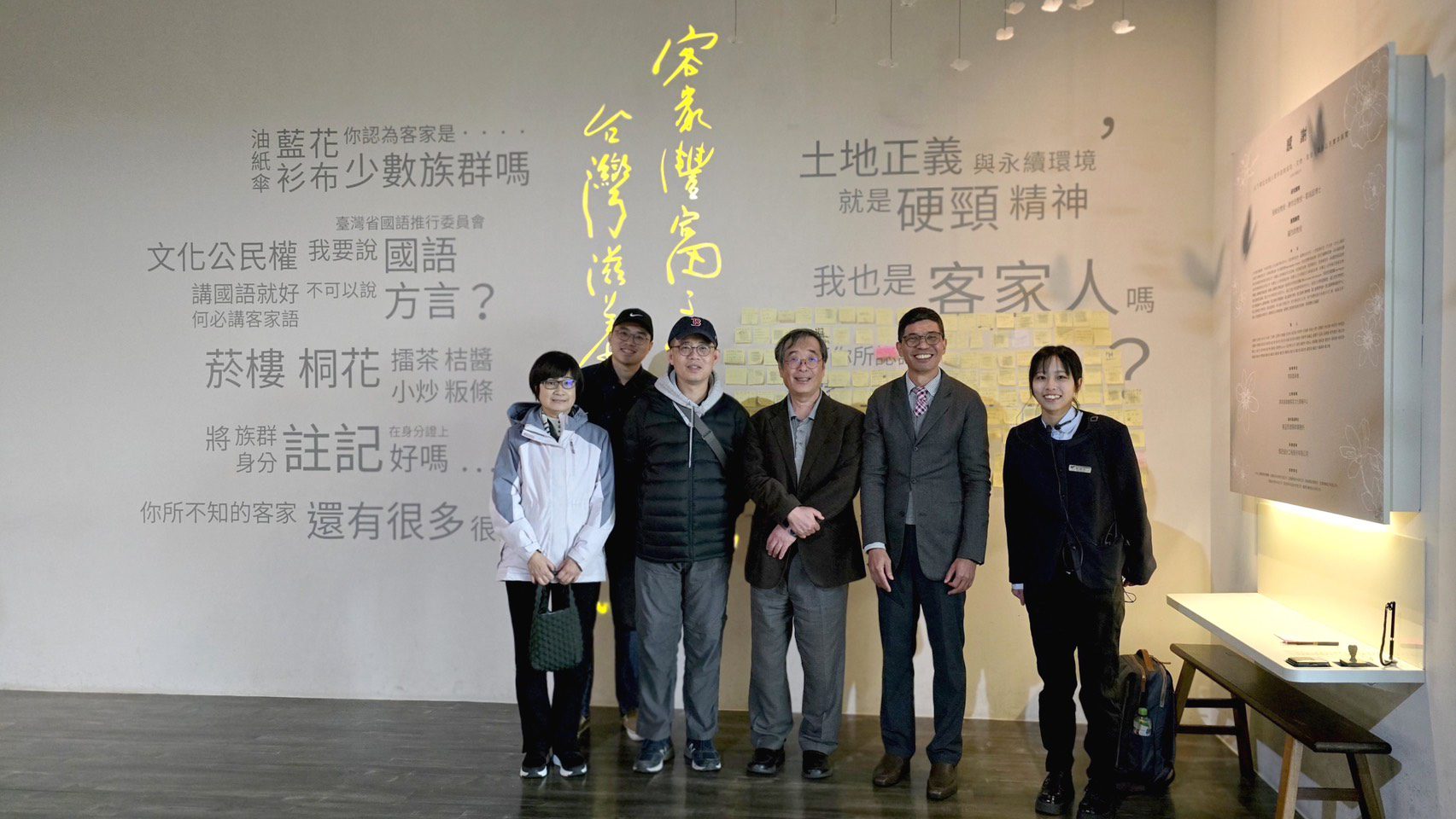 菊池秀明來台參訪　客發中心續推海外客家研究交流