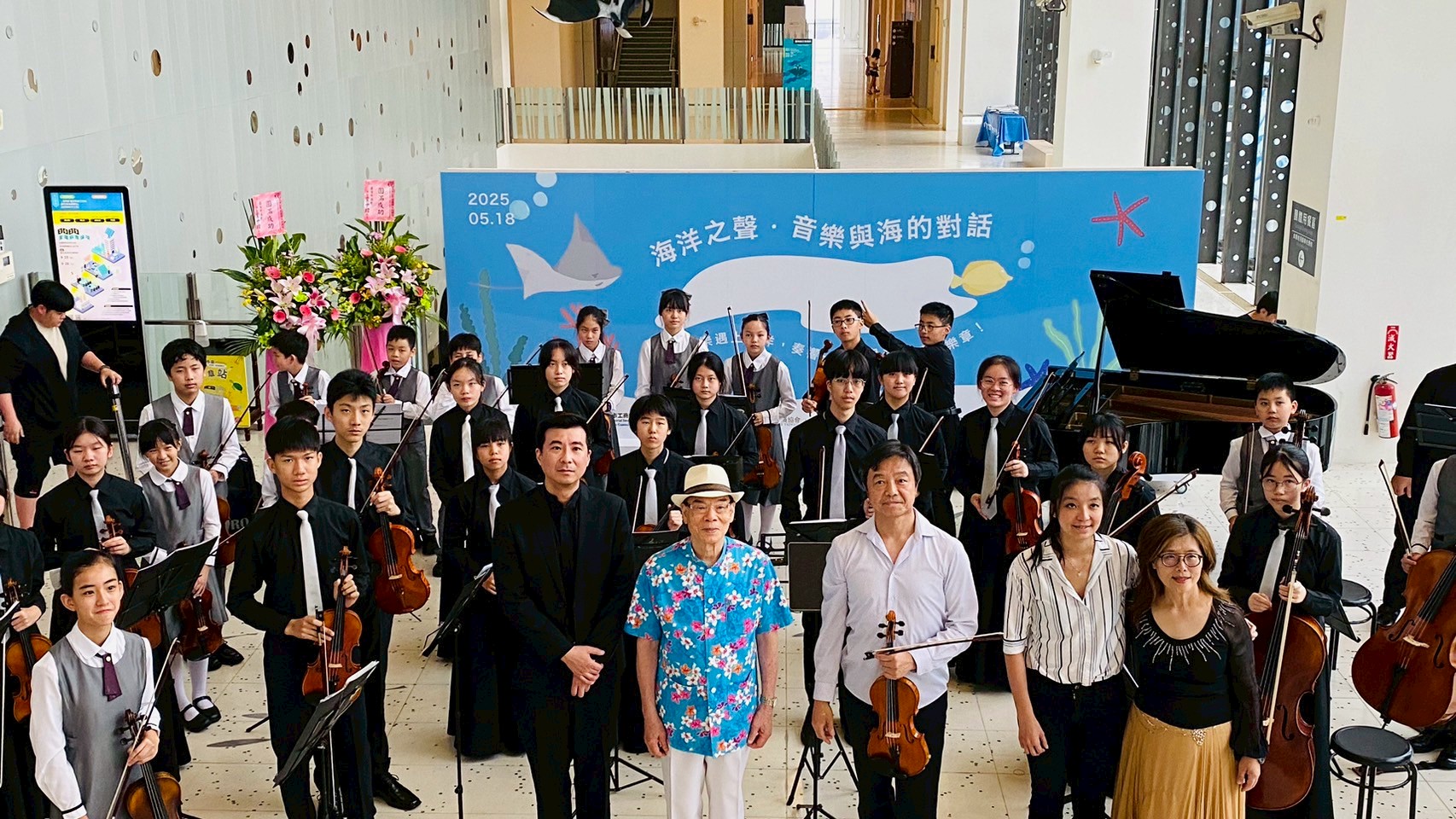 博物館日「海洋之聲•音樂與海的對話」　音樂會海科館登場
