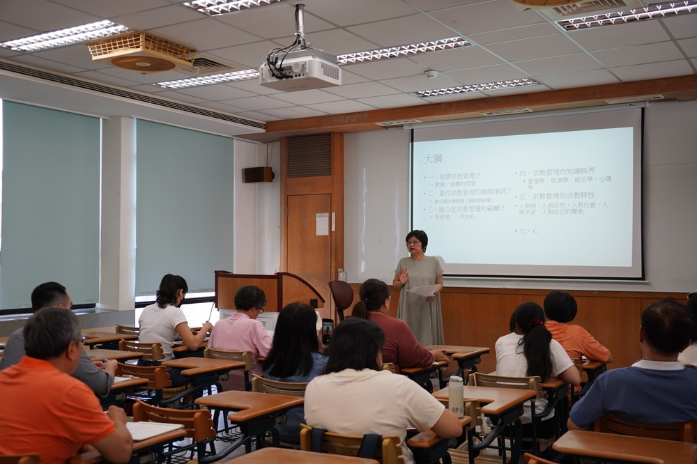 臺灣宗教研究最高殿堂　2025政大宗教學術營盛大招生