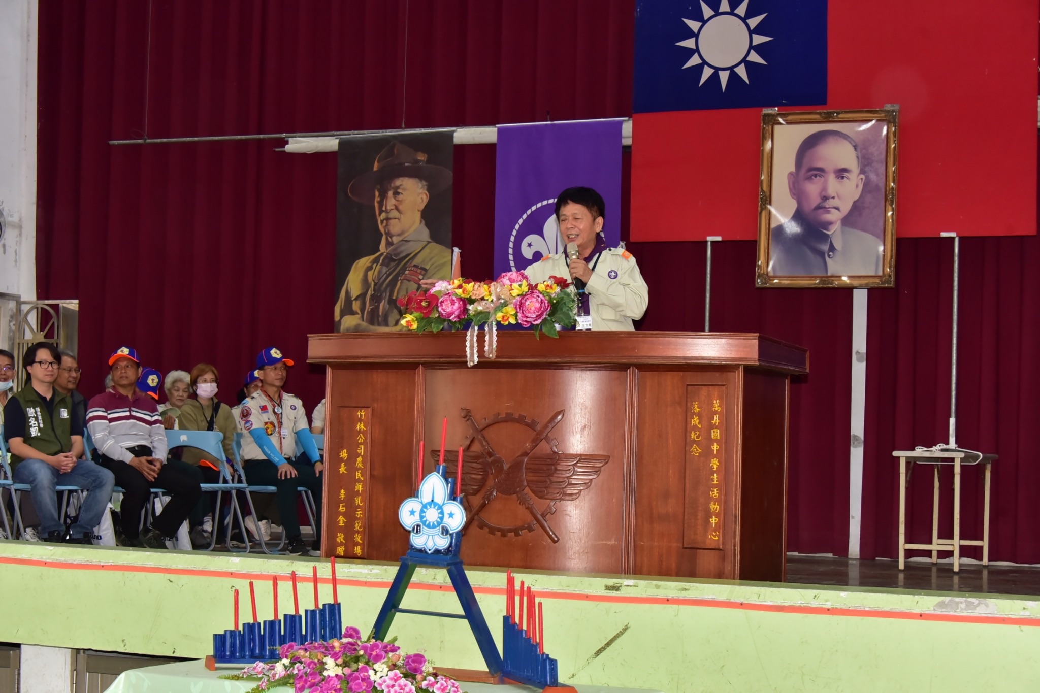 114年屏東縣慶祝童軍節大會　暨萬丹采風探索活動記實