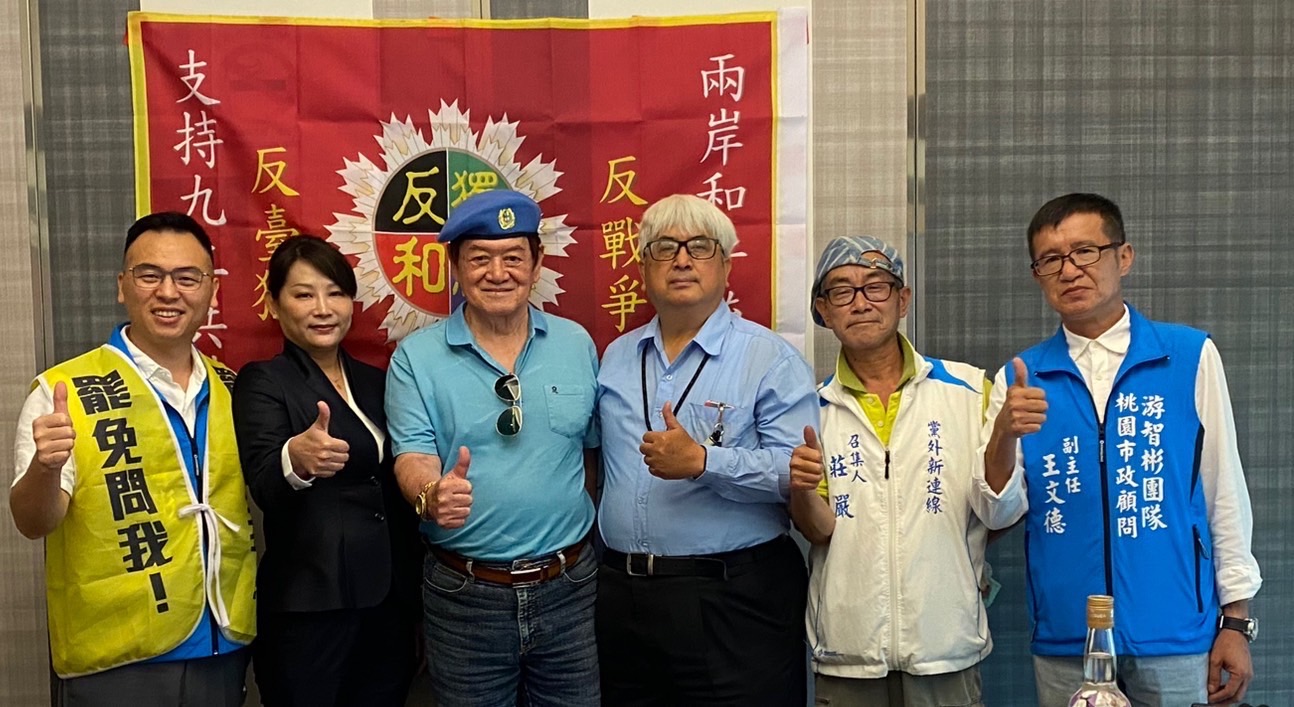 軍系高安國將軍號召罷免于北辰　中壢戰神游智彬：第一階段連署已初步達標