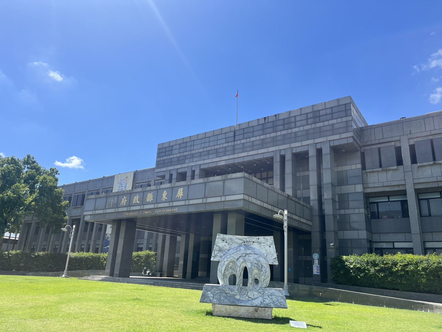 屏縣府提醒參加「往生互助會」須審慎評估　避免落入財務風險