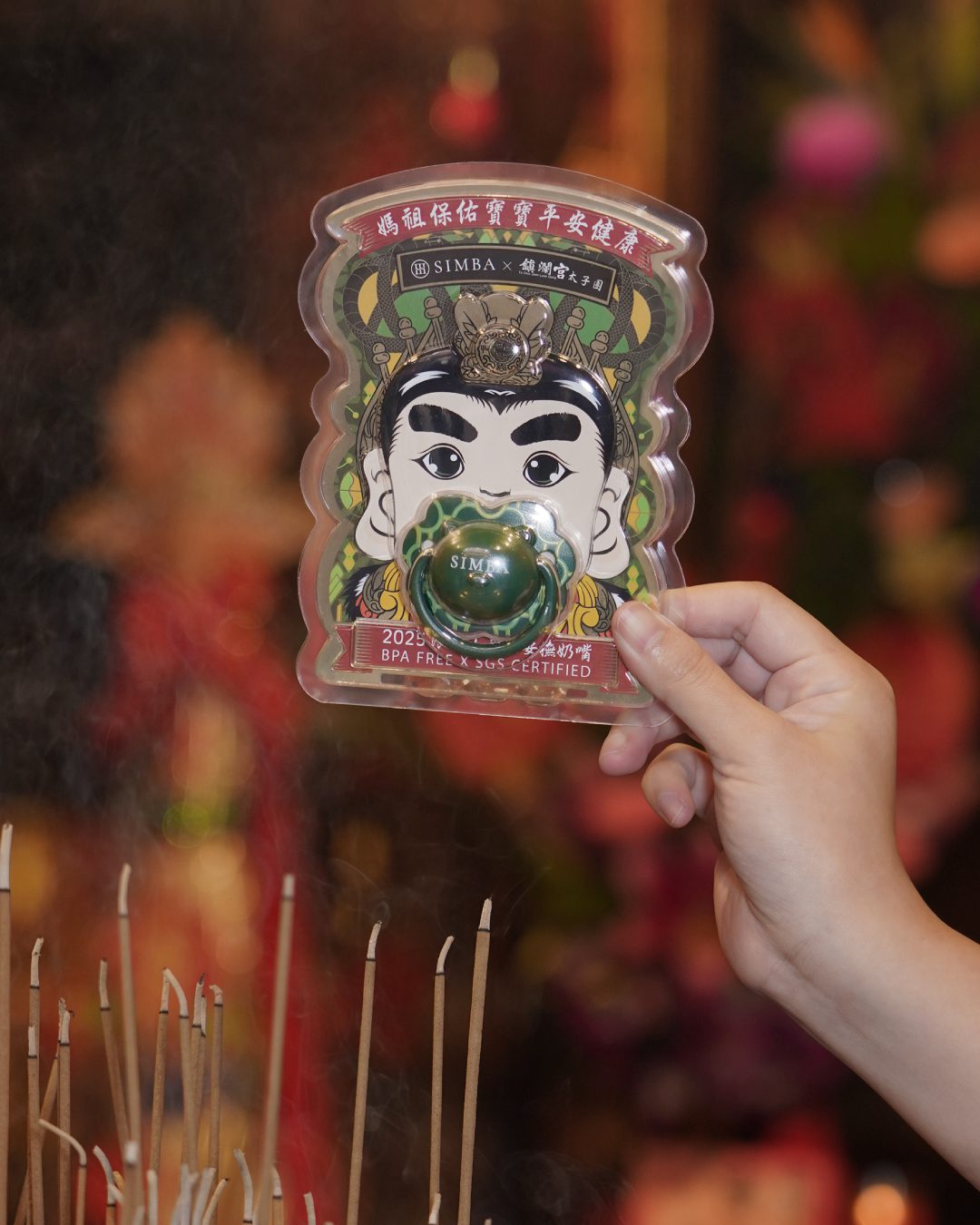 收藏級禮盒只有7天！2025小獅王辛巴X大甲媽跨界聯名  年度最「神」的庇祐聯名禮盒登場!年年破萬人搶購  錯過即絕版