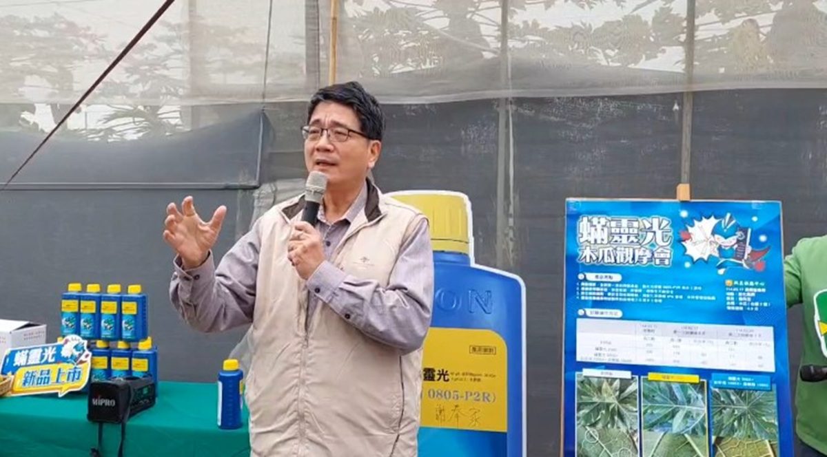光合菌防治植物病蟲害研究成果技術轉移　從種子到餐桌全面守護