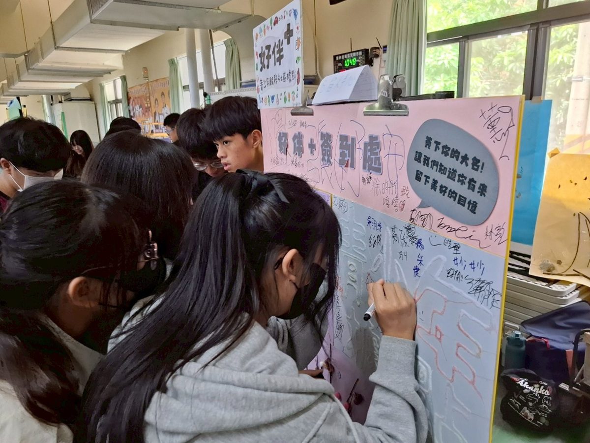 家扶與埔心國中深化青少年展服務成果  引領學生看見自己的力量