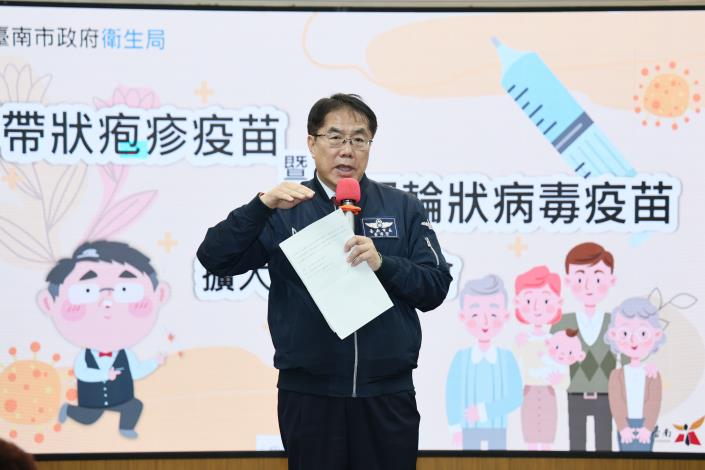 南市加碼補助帶狀疱疹疫苗及口服輪狀病毒疫苗　保障弱勢長幼群體健康