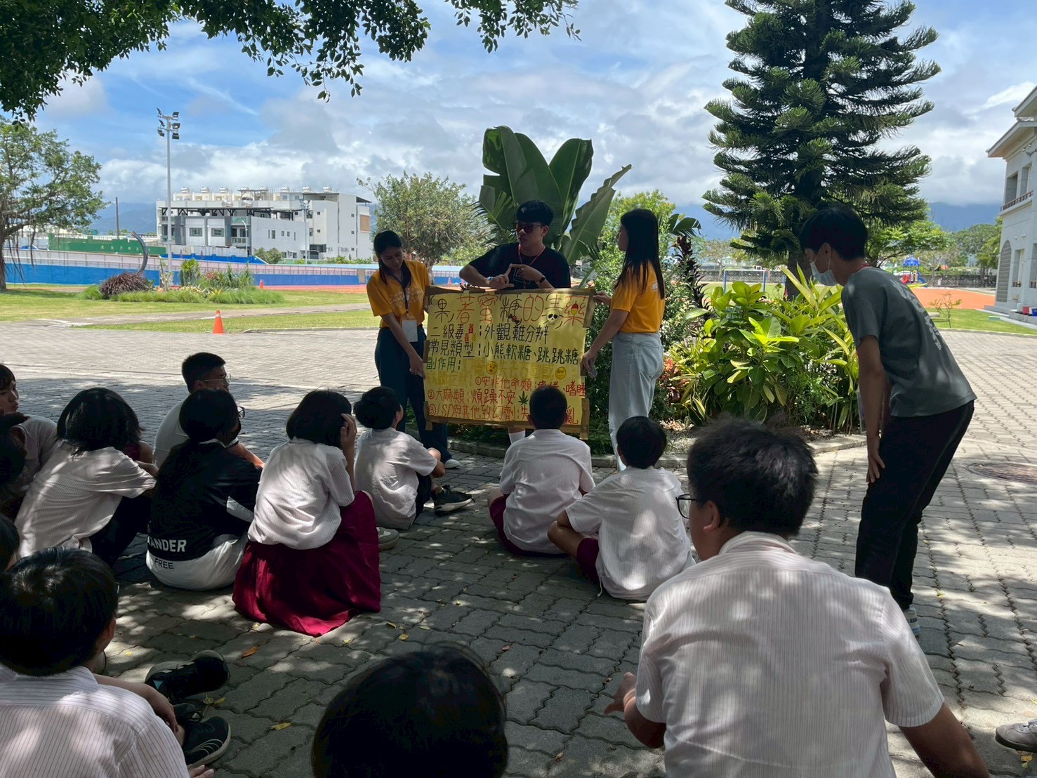 高師大反毒教育前進台東扎根　以行動傳遞品德力量成果豐碩