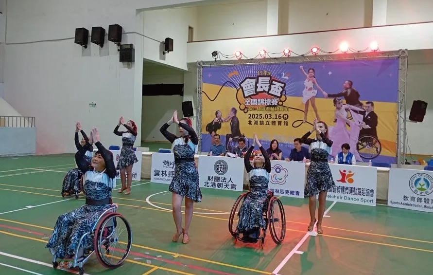 全國會長盃輪椅舞蹈賽  16日在雲林北港體育館登場