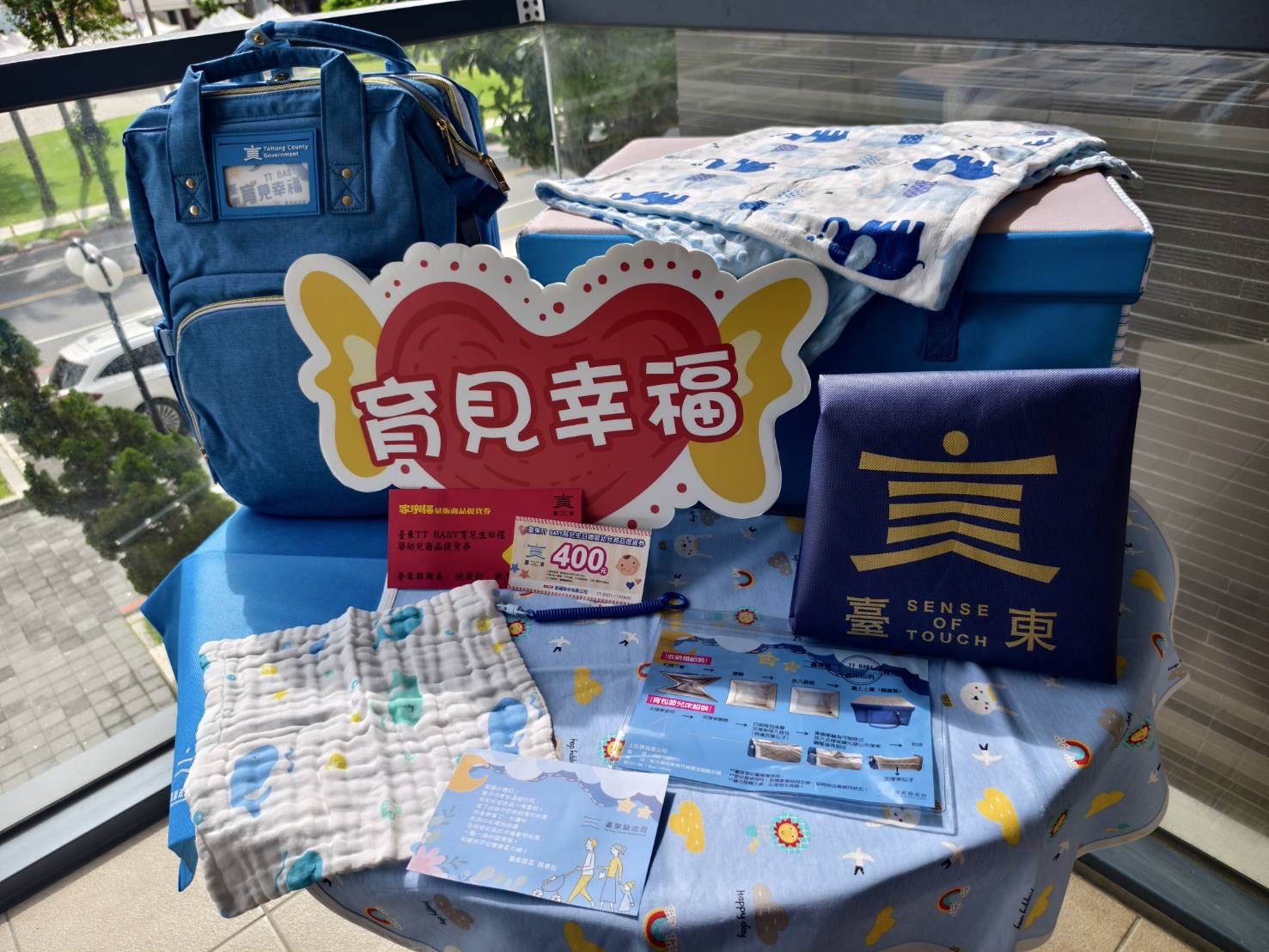 臺東育兒生日禮升級改版　尿布調整為嬰幼兒商品提貨券