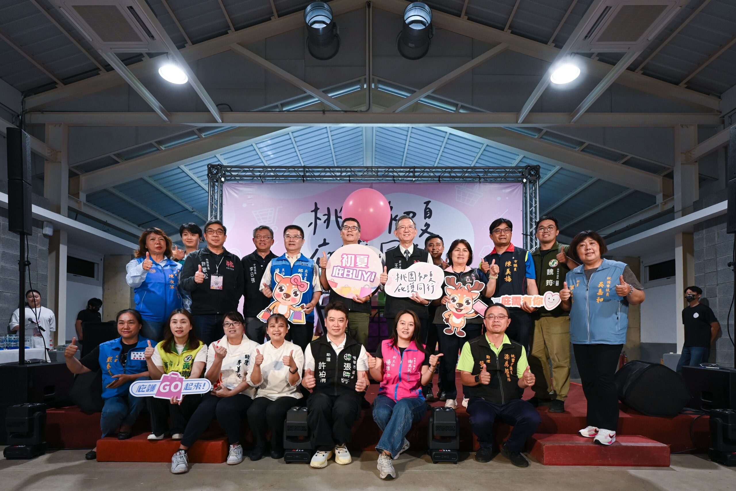 企業響應愛心     桃園庇護工場購物節開跑     助身障者自立邁向職場