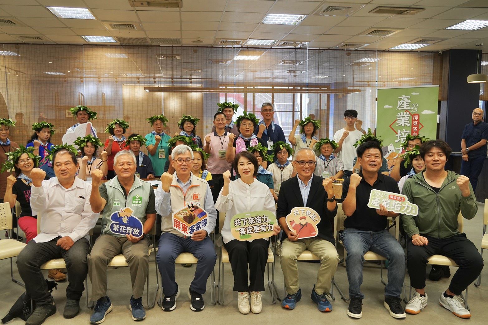 屏東客庄產業培力課程開訓  打造客家產業新格局