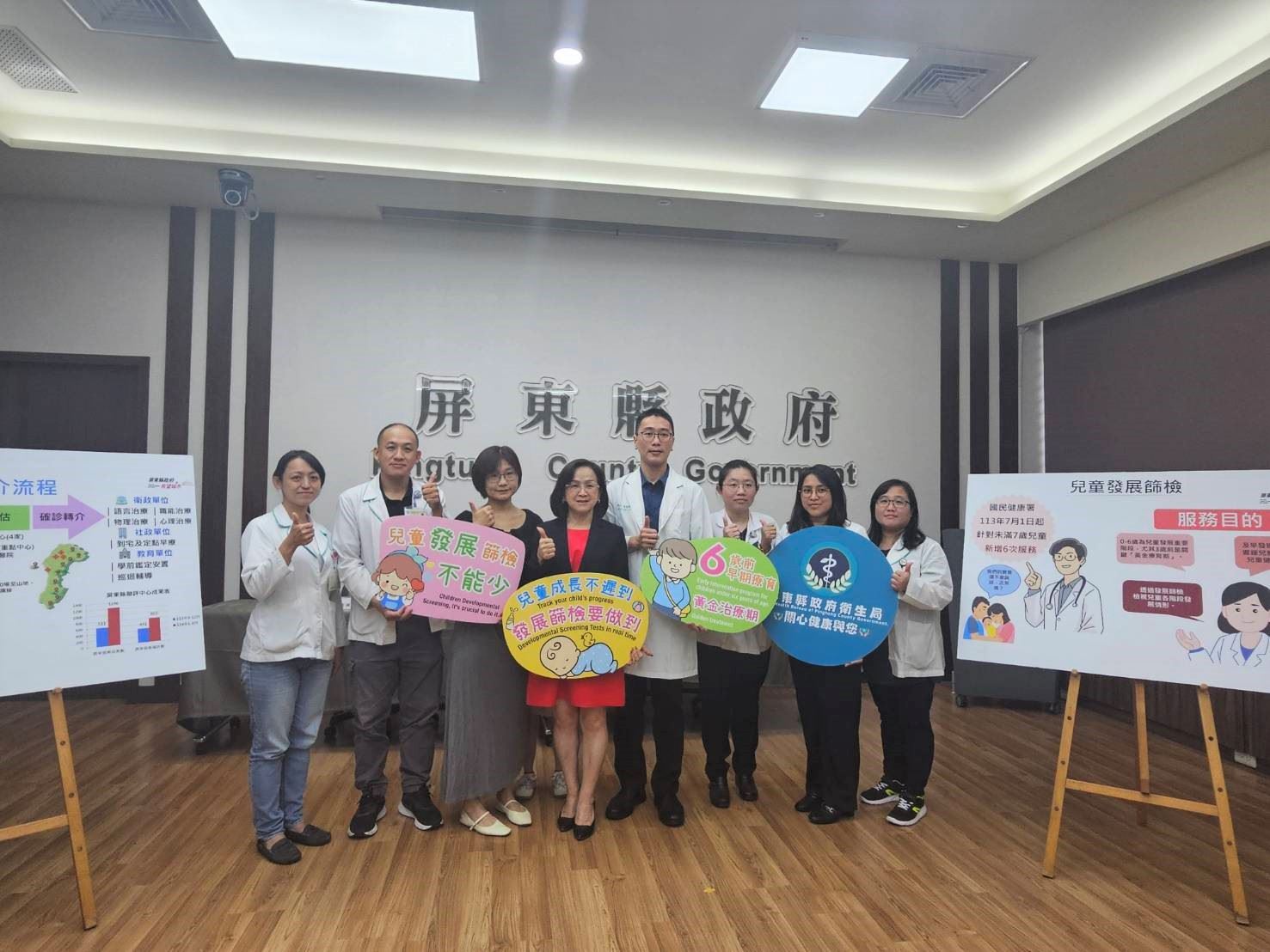 屏東寶寶篩檢一起走   早期發現早期療育