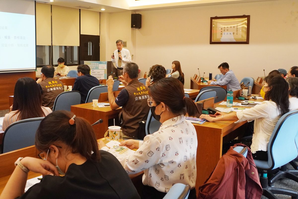 政府資源分享暨SBIR提案媒合說明會  強化競爭優勢大葉大學登場