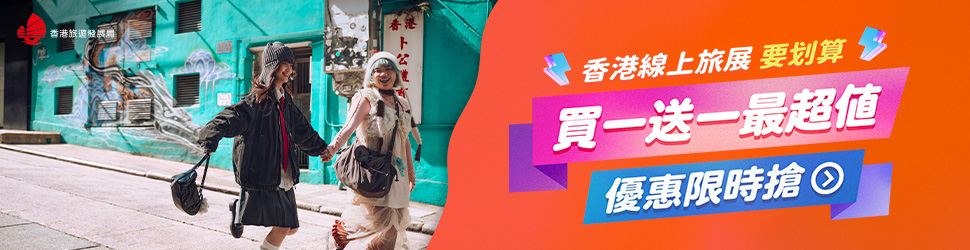 Advertisment Image