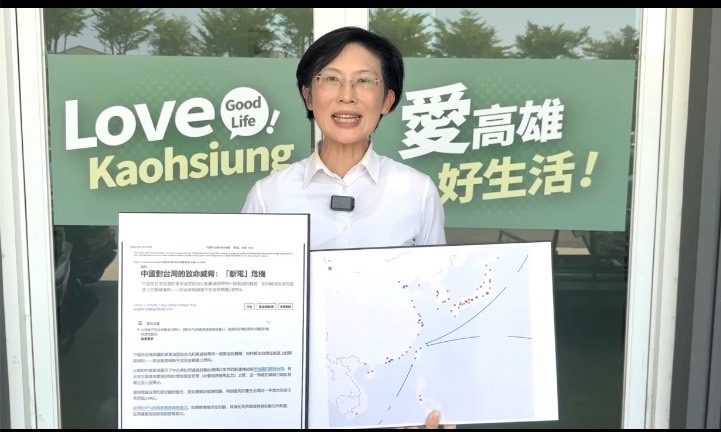 高雄市長初選人林岱樺提高雄吸引輝達優勢　有水有電具有產業聚落