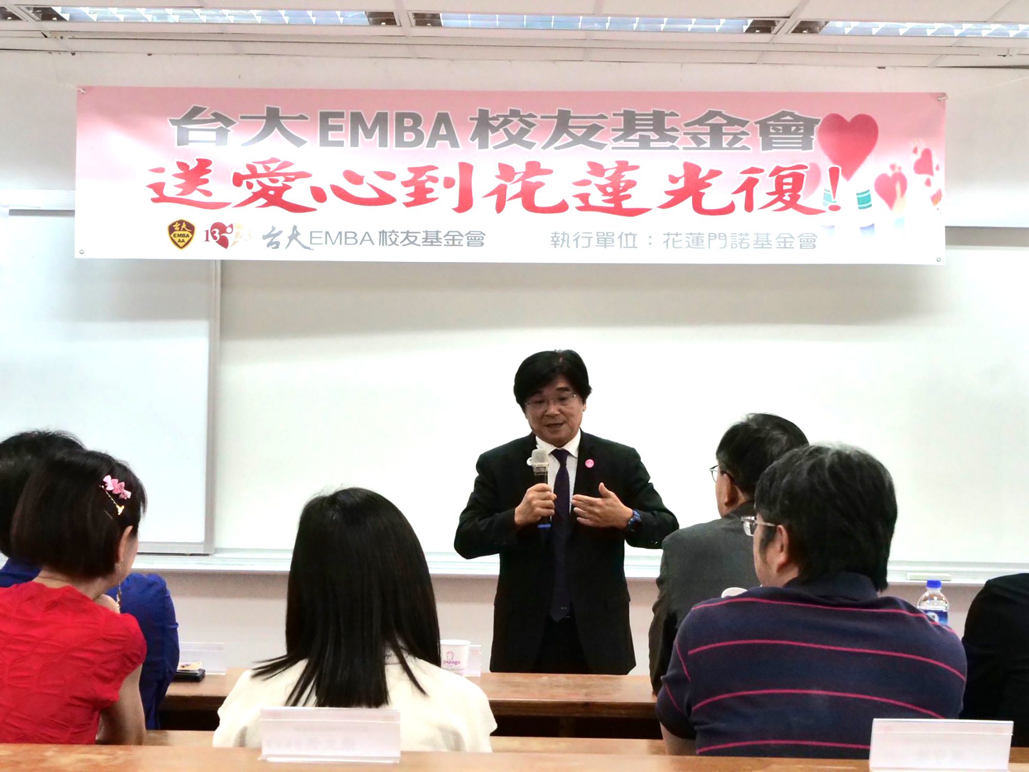 台大EMBA校友基金會六百餘萬元善款  協助光復鄉災區重建