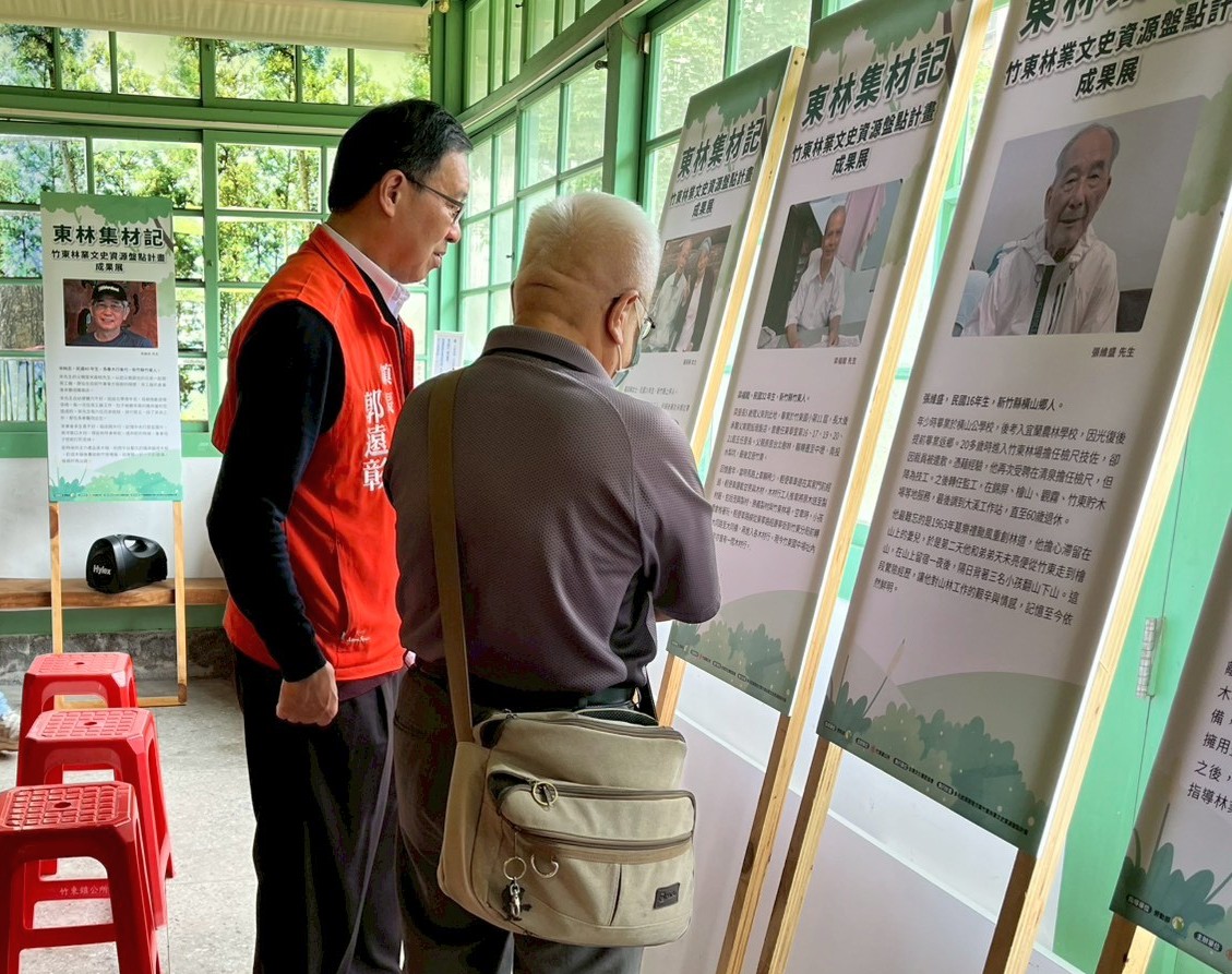 竹東林業文史資源盤點展圓滿落幕  6天吸引500多人參觀