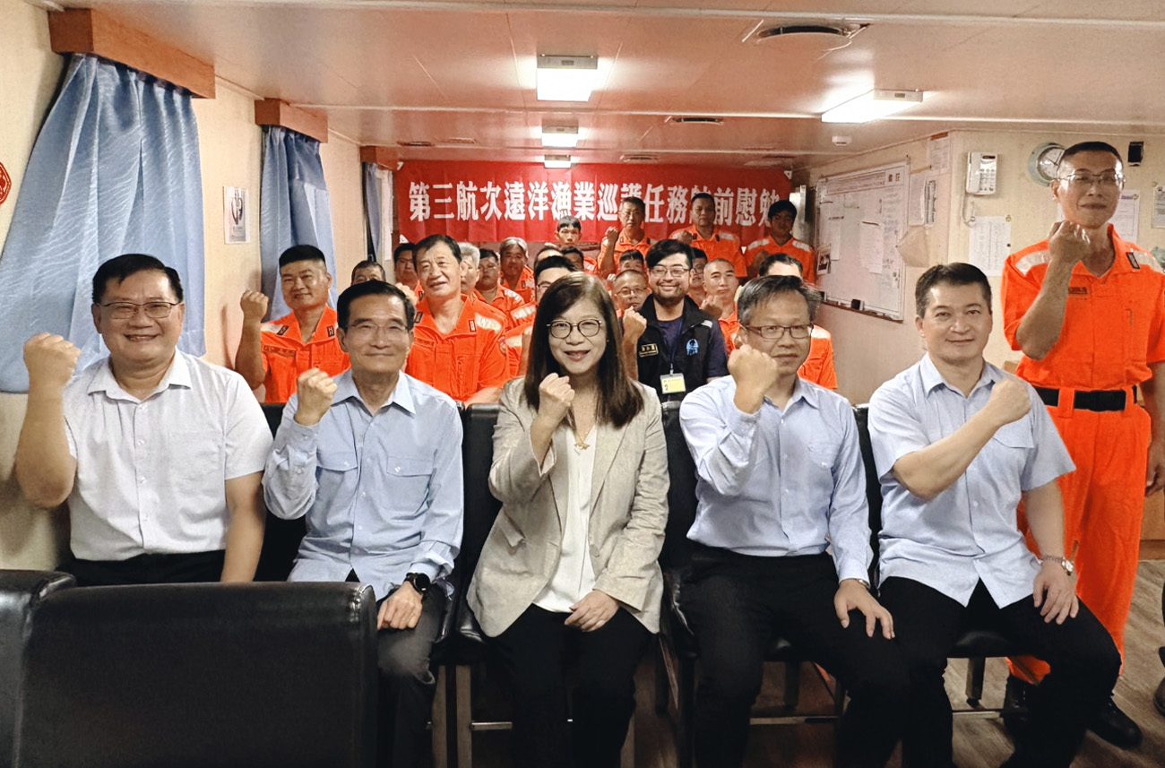 台灣海巡遠洋巡護總浬程已達56萬浬、繞赤道26圈 管碧玲：每一次遠航都在寫新的歷史！