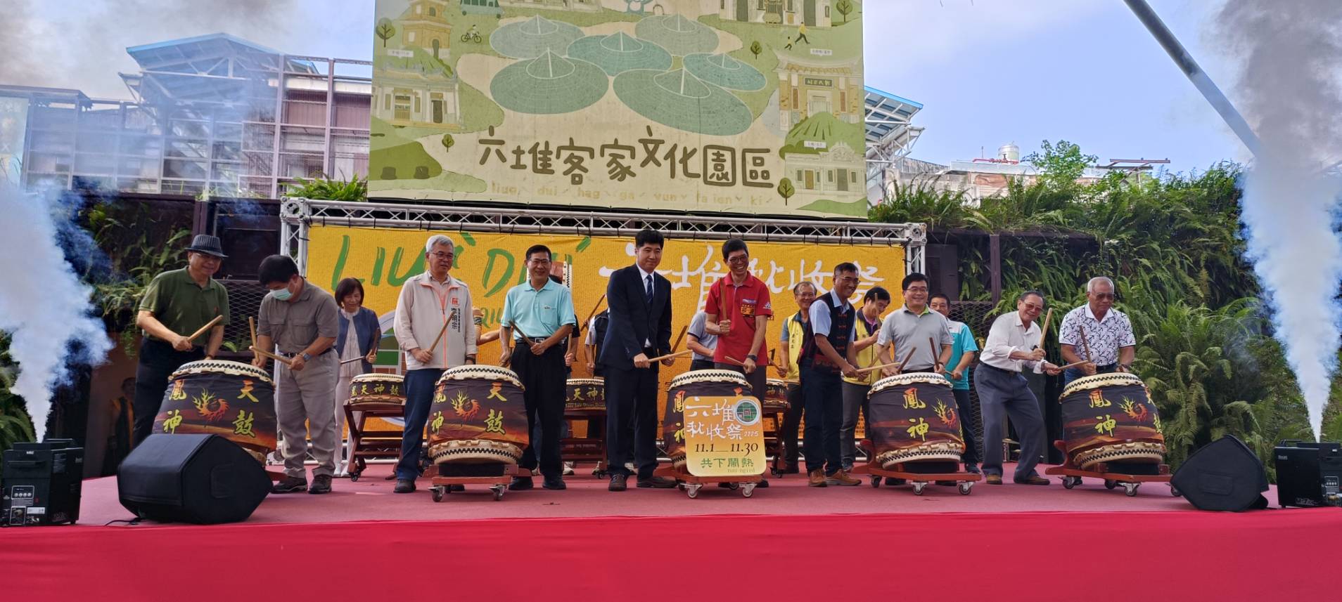 台電電寶現身六堆秋收祭　限時「節電客家庄」熱鬧登場！