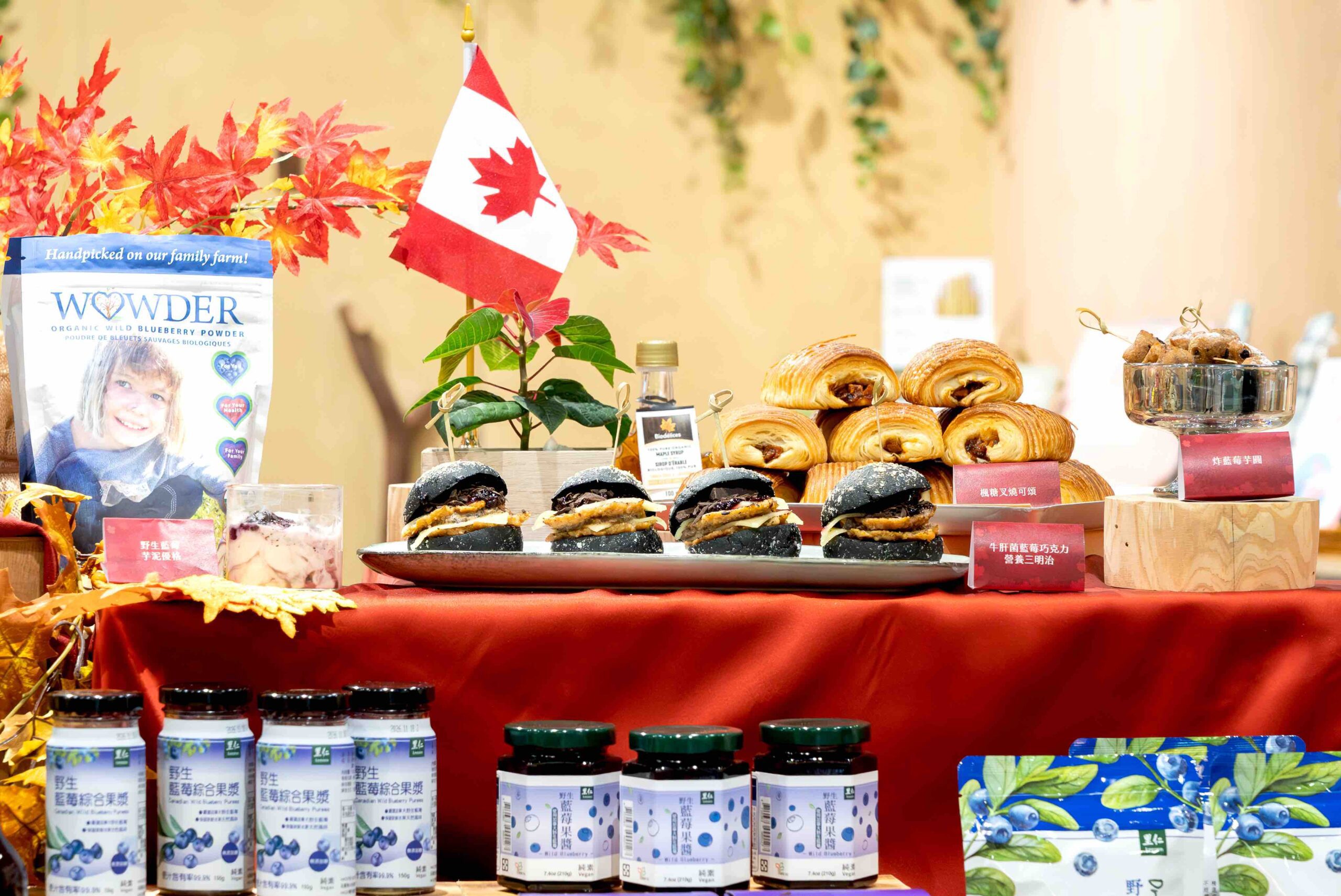 里仁「2025加拿大果香、台灣味寶島點心新體驗」　以永續農業、經貿文化及飲食創新 開展國民外交新契機