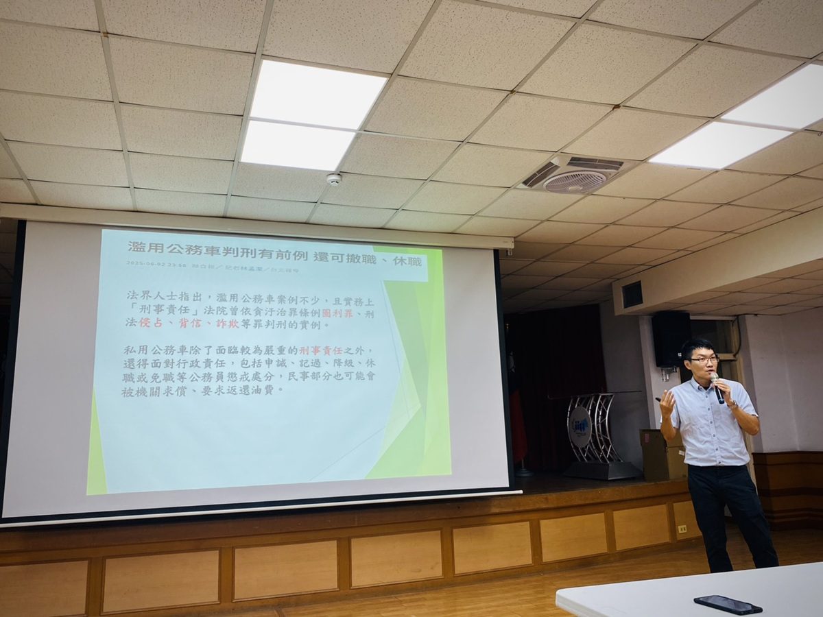 員林市揭弊保護暨反詐騙宣導廉政講習  檢察官分享惡意濫用公務資源之案例