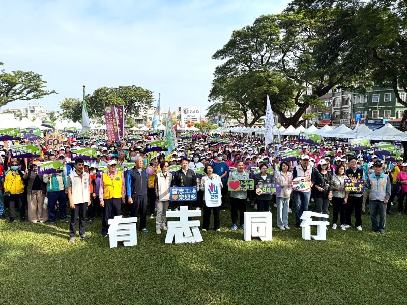 響應12月5日國際志工日　志工運動大會熱力登場