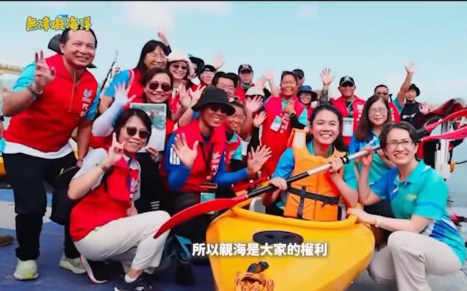 無障礙海洋  蕭煌奇：限制不能決定我們的世界，勇氣才可以