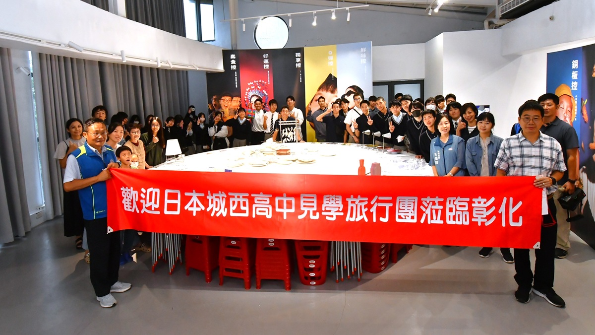 日高中生來台見學　走讀彰化創造永續觀光新藍海