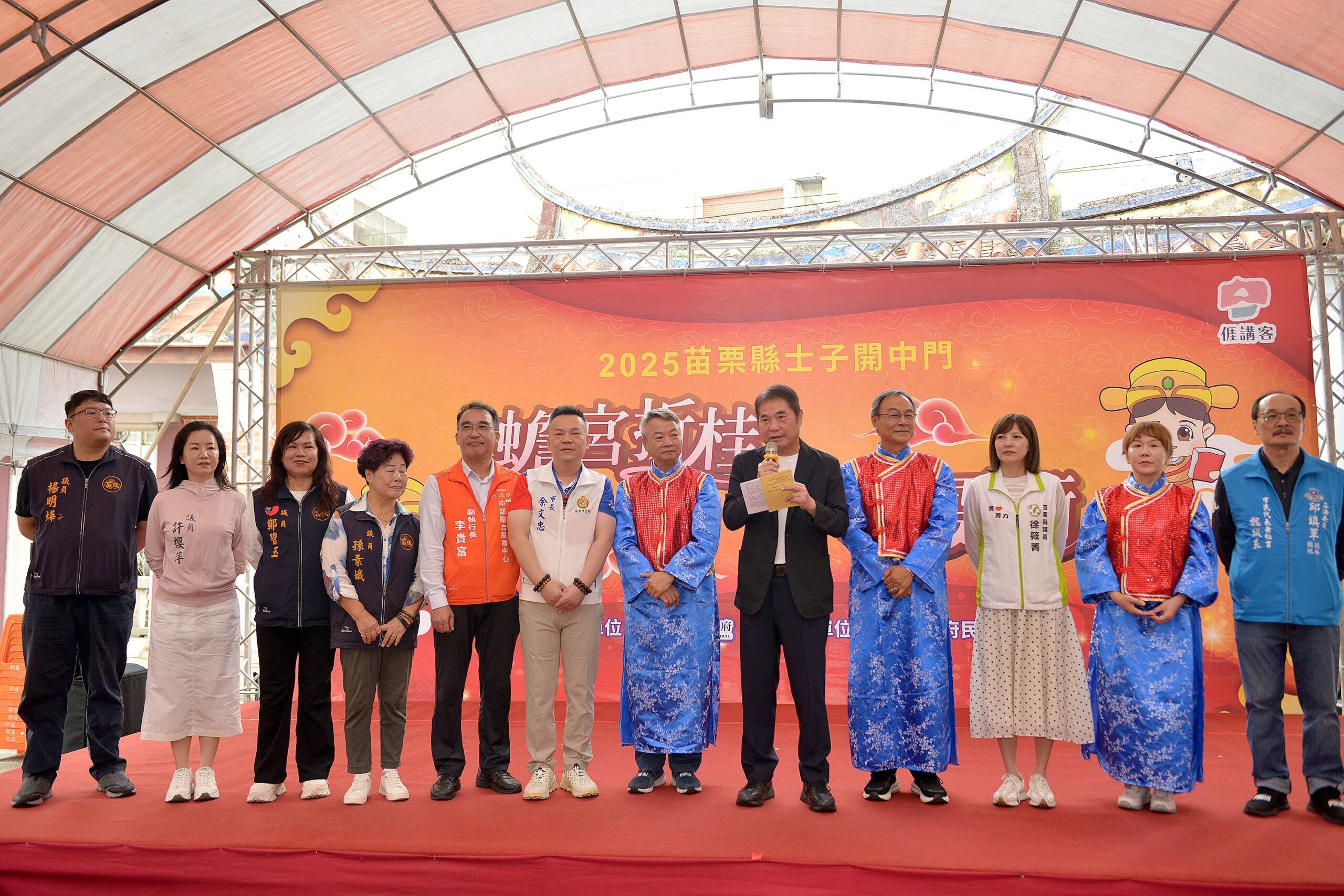 蟾宮折桂高步雲衢──2025苗栗士子開中門 隆重登場