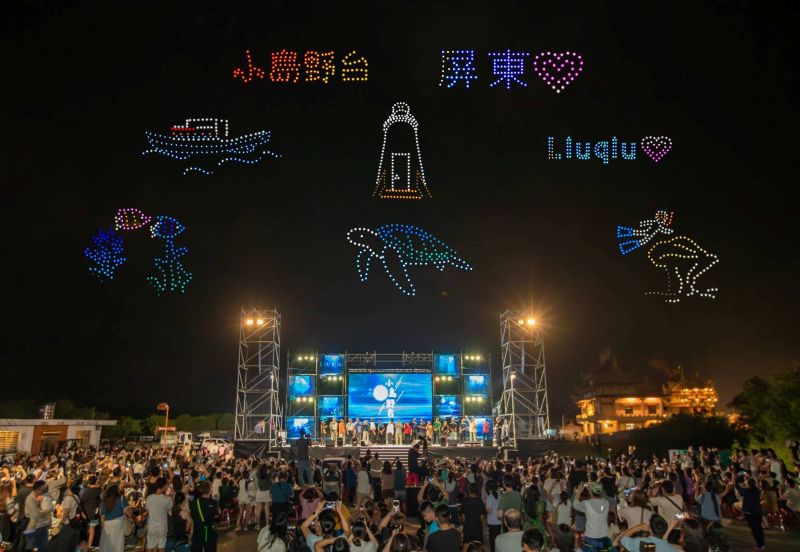 「小島野台」首度登場　結合無人機展演點亮小琉球夜空