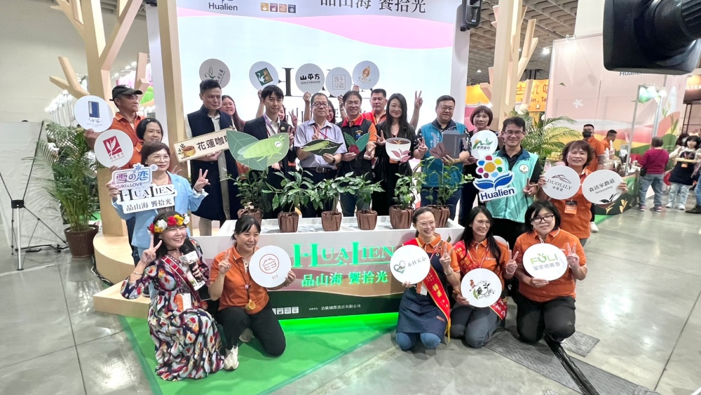 臺灣國際茶業博覽會   花蓮館蜜香紅茶、精品咖啡雙雄齊發