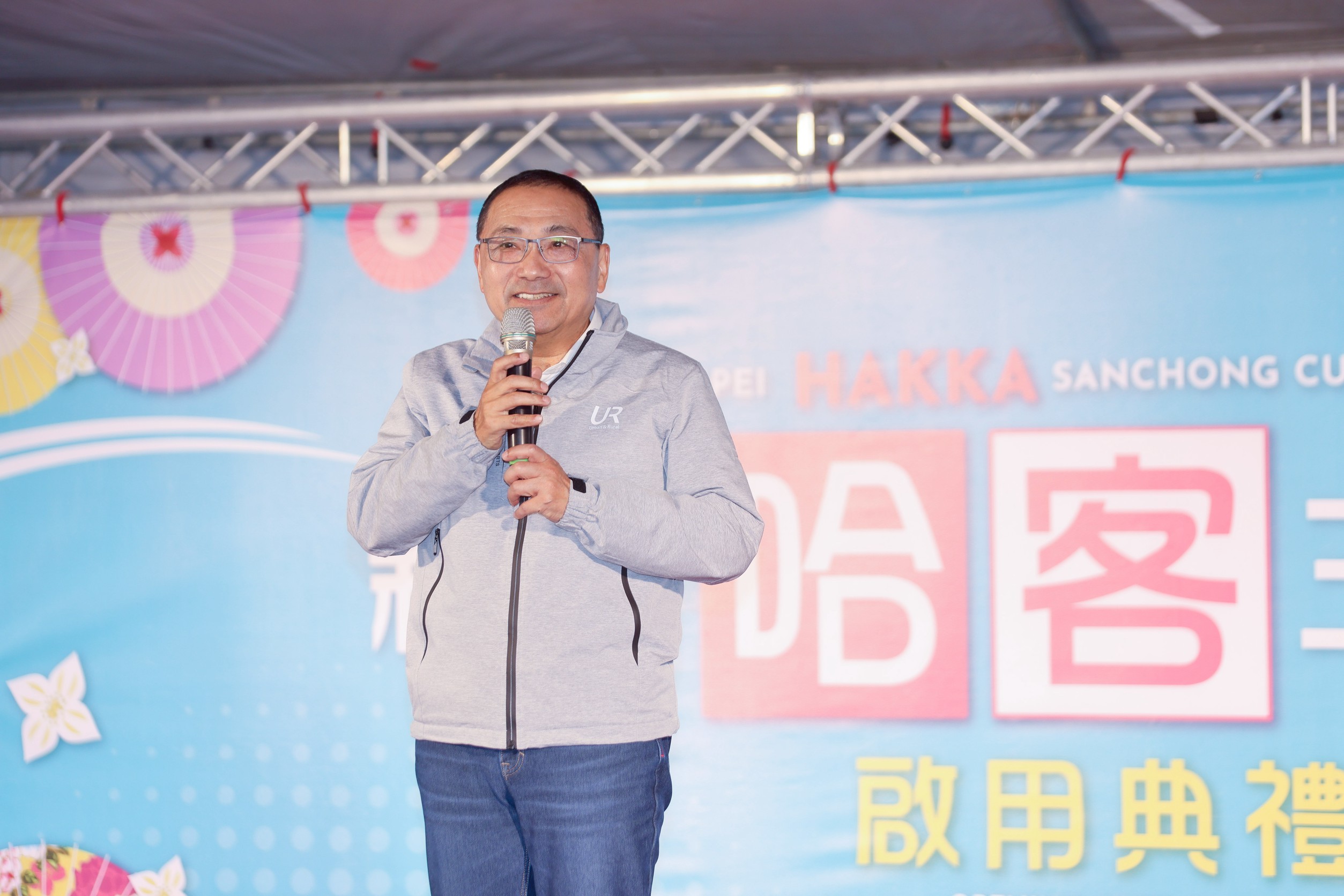 越任內目標！侯友宜宣布：新北明年將成立土城、鶯歌哈客館     116年再增泰山第12座